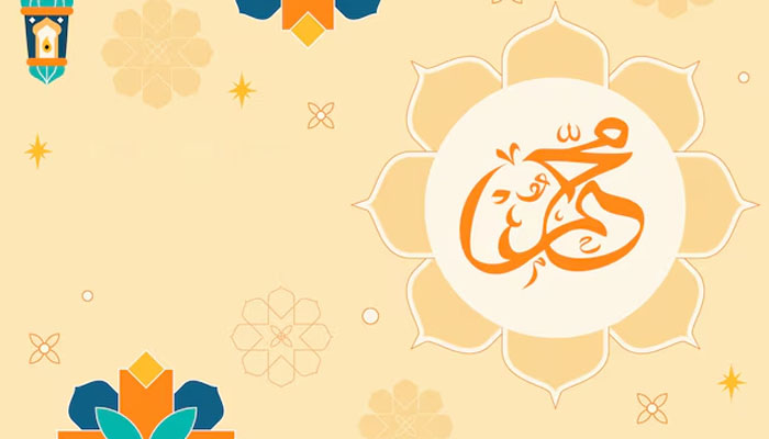 Rasulullah, Hak Rasulullah