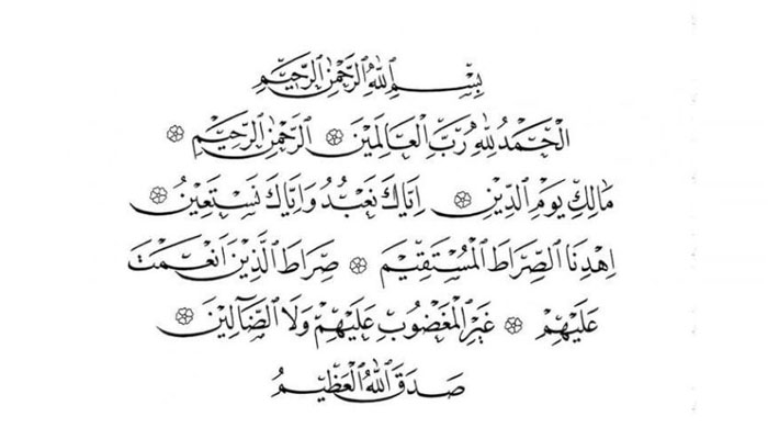 Surat Al-Fathihah
